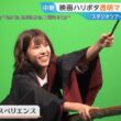 【画像】今日の御手洗菜々さん 6.25