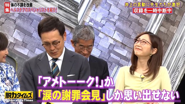 【画像】今日の佐久間みなみさん　6.5※動画も