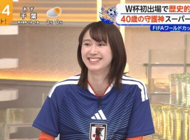 【画像】今日の吉岡恵麻さん　6.16