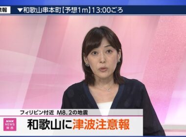 【画像】今日の田代杏子さん　6.8