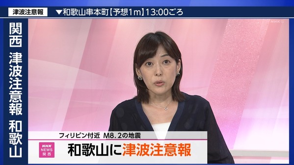 【画像】今日の田代杏子さん　6.8