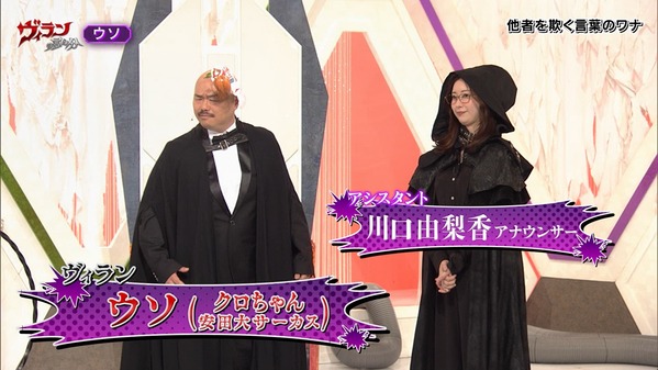 【画像】今日の川口由梨香さん　6.13