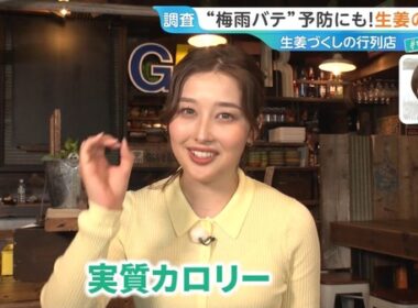 【画像】今日の浦野芽良さん　 6.15