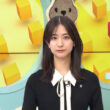 【画像】今日の田村真子さん　6.5