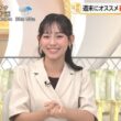 【画像】今日の石渡花菜さん　 6.19