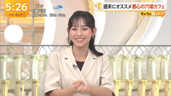 【画像】今日の石渡花菜さん　 6.19