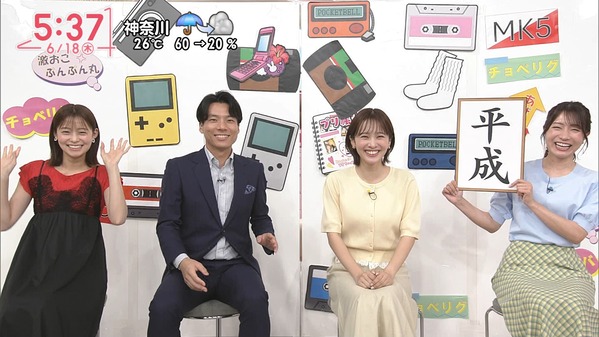 【画像】今日の河出奈都美さんと田﨑さくらさん　6.18