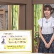 【画像】今日の杉浦みずきさん　6.14