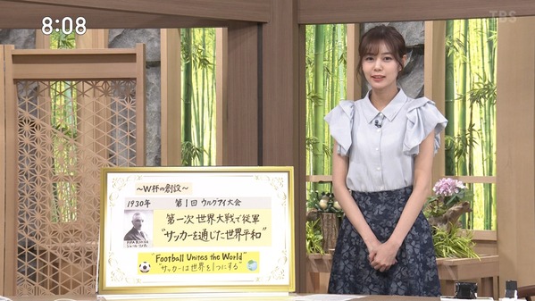 【画像】今日の杉浦みずきさん　6.14