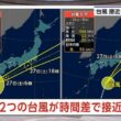 【画像】今日の近藤奈央さん　6.26