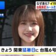 【画像】今日の南後杏子さん　6.1