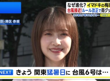 【画像】今日の南後杏子さん　6.1