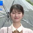 【画像】今日の吉村恵里子さん 6.18