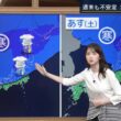 【画像】昨夜の細川栞さん 　6.12