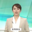 【画像】今日の吉岡真央さん　6.25