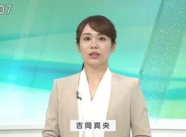 【画像】今日の吉岡真央さん　6.25
