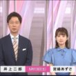 【画像】今日の宮﨑あずささん　6.13
