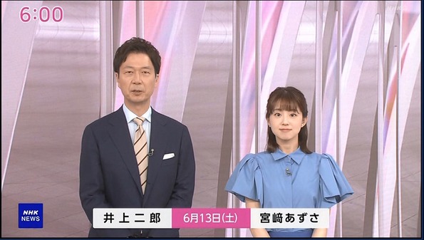 【画像】今日の宮﨑あずささん　6.13