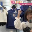【画像】今日の御手洗菜々さん 6.12