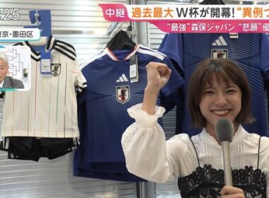 【画像】今日の御手洗菜々さん 6.12