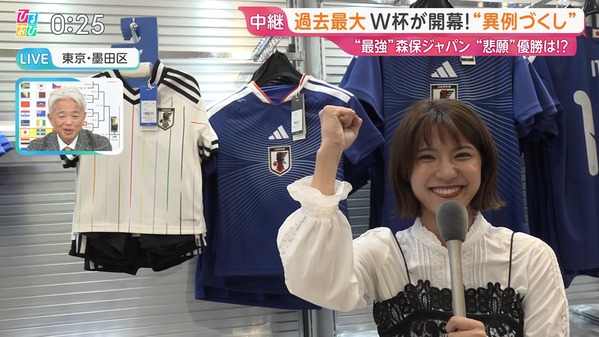 【画像】今日の御手洗菜々さん 6.12