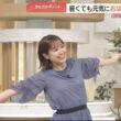 【画像】今日の松岡朱里さん　6.1