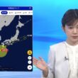 【画像】今日の合原明子さん　6.2