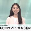 【画像】今日の末廣万葉さん　6.9