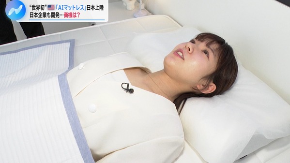 【画像】昨夜の冨田有紀さん　6.17