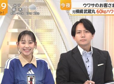 【画像】今日の石渡花菜さん　 6.5