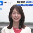 【画像】今日の佐々木舞音さん　6.24