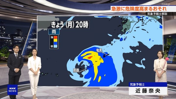 【画像】今日の近藤奈央さん　6.1
