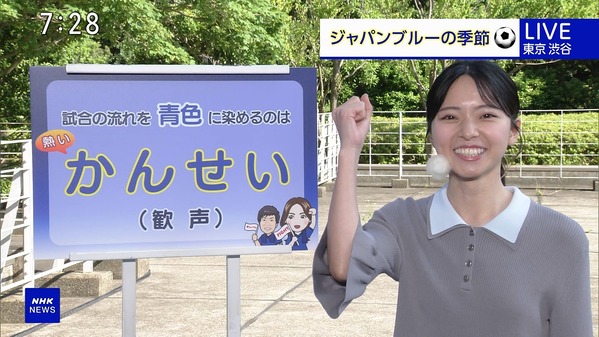 【画像】今日の晴山紋音さん 6.19