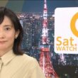 【画像】今日の林田理沙さん　6.13