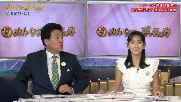 【画像】今日の石渡花菜さん　 6.14