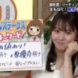 【画像】今日の冨田有紀さん　6.20