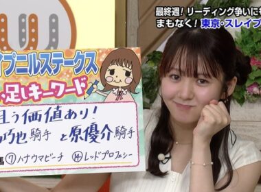 【画像】今日の冨田有紀さん　6.20