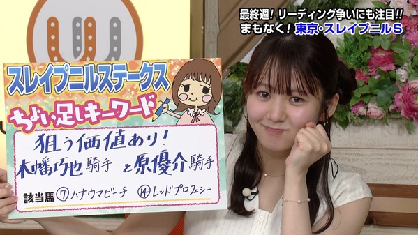 【画像】今日の冨田有紀さん　6.20