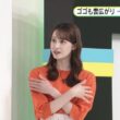 【画像】今日の後呂有紗さん　6.10