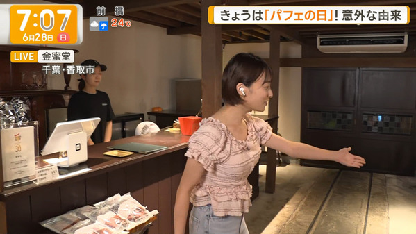 1 (16)