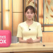 【画像】今日の森山みなみさんと三山賀子さん　6.2