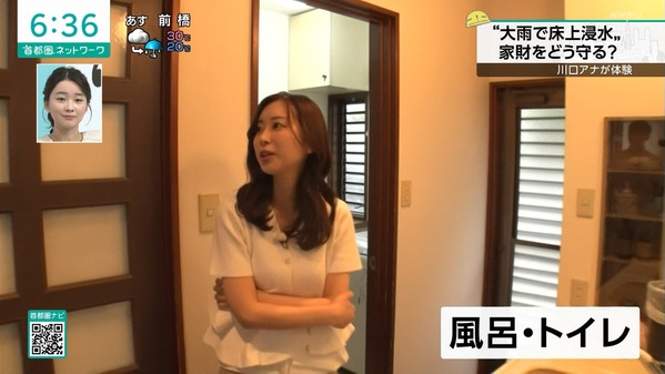 【画像】今日の川口由梨香さん　6.17