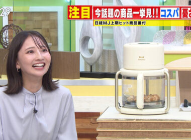【画像】今日の友廣南実さん　6.4