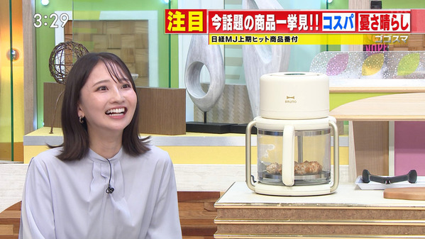 【画像】今日の友廣南実さん　6.4