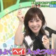 【画像】今日の江藤愛さん　6.29※動画も
