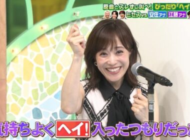 【画像】今日の江藤愛さん　6.29※動画も