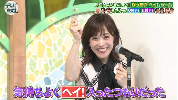 【画像】今日の江藤愛さん　6.29※動画も