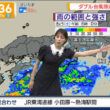 【画像】今日の今井春花さん　6.27