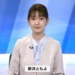 【画像】今日の新井ともよさん　6.9