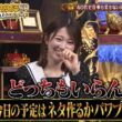 【画像】昨夜の黒田みゆさん 6.8※動画も
